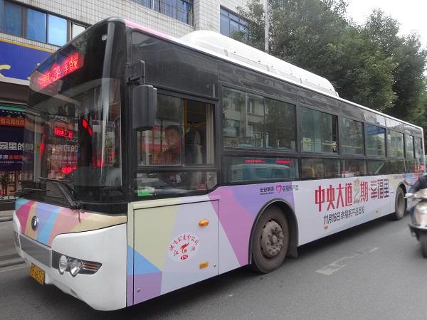 呼和浩特公交車(chē)廣告