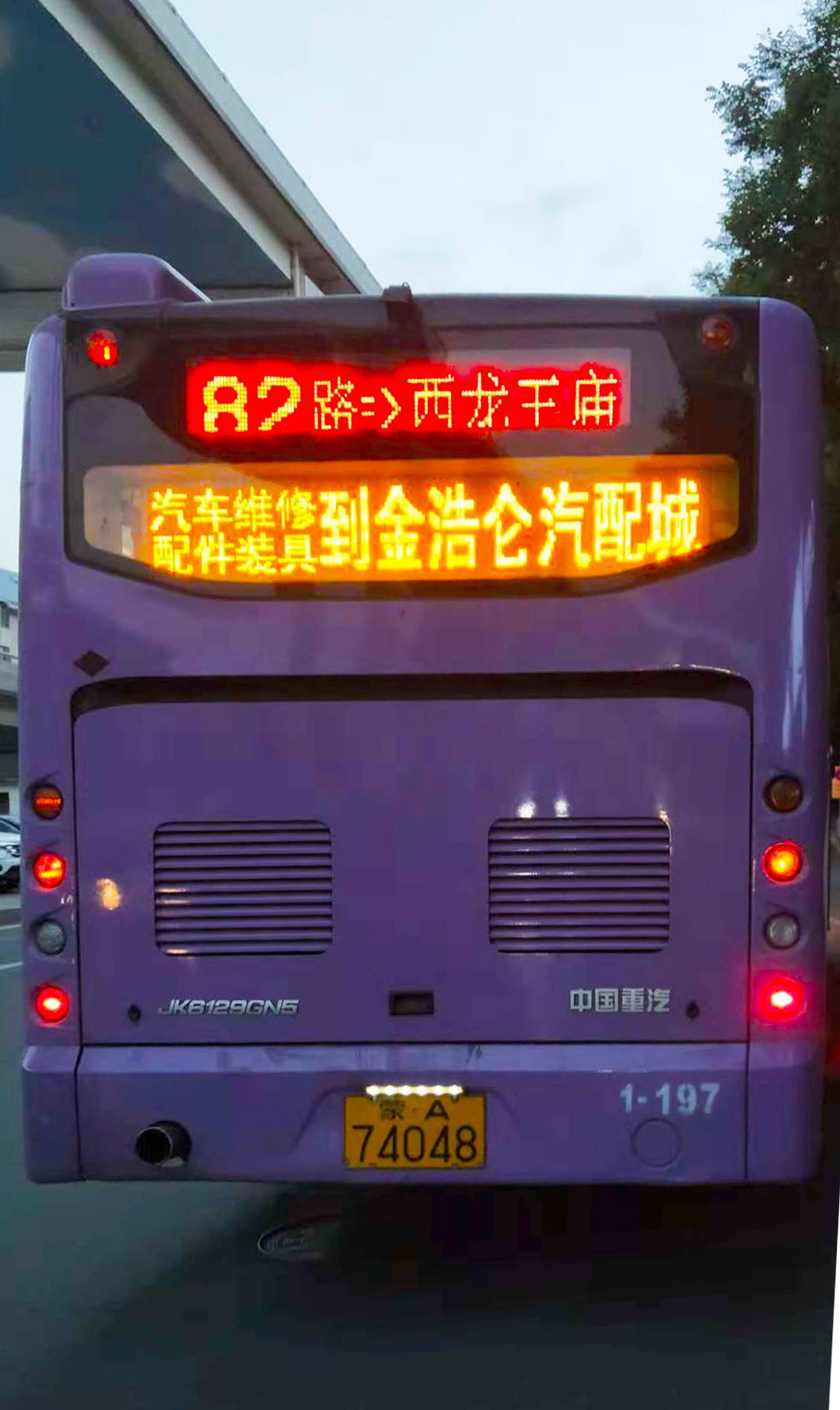 呼和浩特公交車(chē)廣告