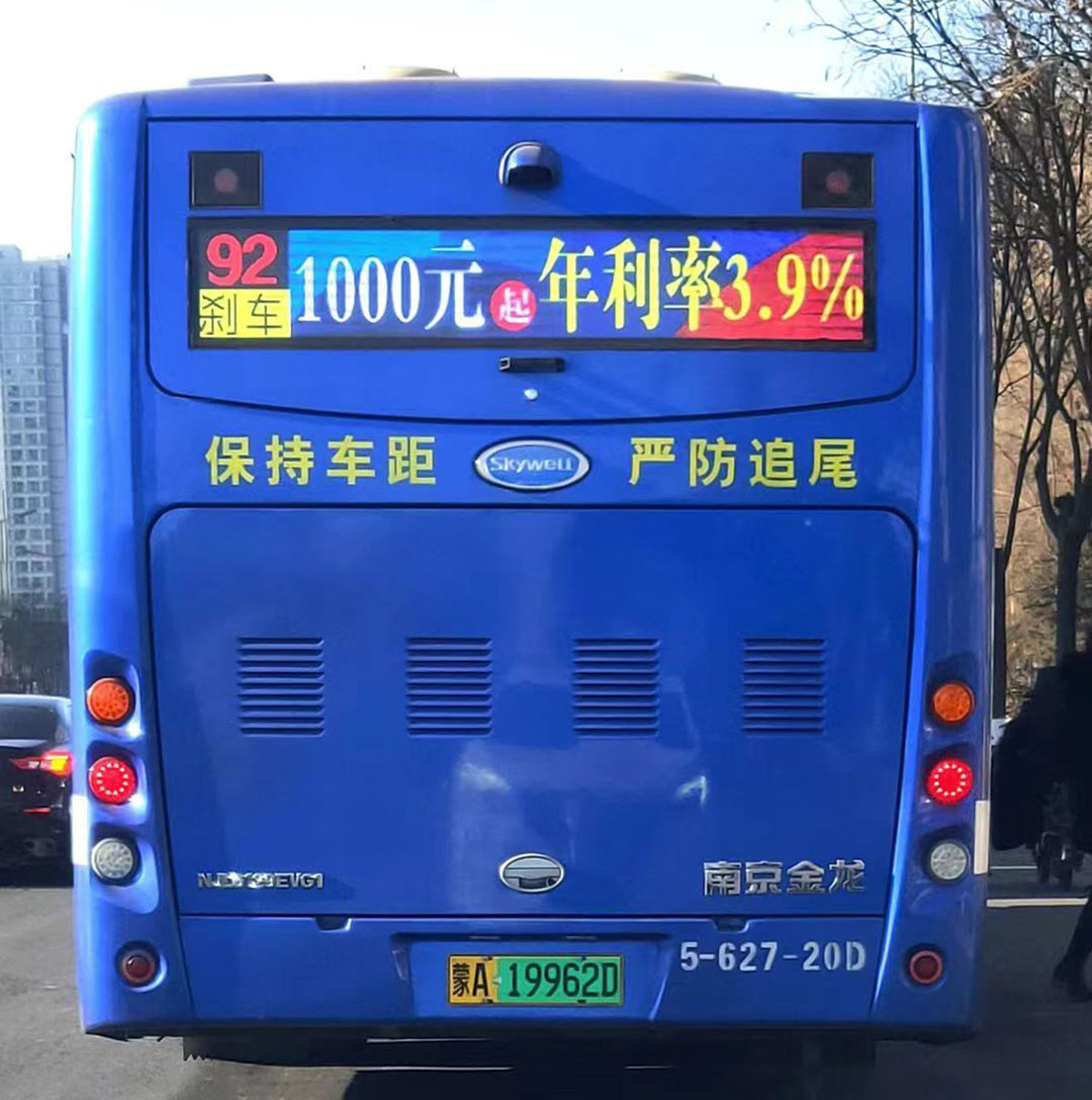 公交車(chē)車(chē)内廣告